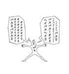 ヘイパスマン（個別スタンプ：28）