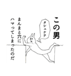 ヘイパスマン（個別スタンプ：31）