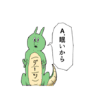 ヘイパスマン（個別スタンプ：36）