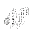 ヘイパスマン（個別スタンプ：38）