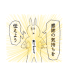 ヘイパスマン（個別スタンプ：40）