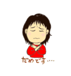 どたばた3兄弟（個別スタンプ：15）