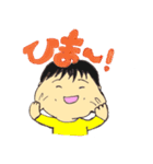 どたばた3兄弟（個別スタンプ：27）