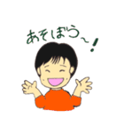 どたばた3兄弟（個別スタンプ：31）