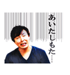 桜井はやと「鹿児島弁」スタンプ（個別スタンプ：3）