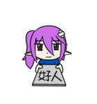 L＆R cute Day（個別スタンプ：21）