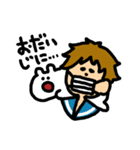 ネコと男の子スタンプ（個別スタンプ：16）
