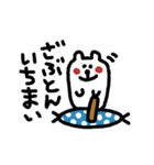 ネコと男の子スタンプ（個別スタンプ：18）