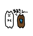 ネコと男の子スタンプ（個別スタンプ：32）