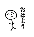 ヨシオくん（個別スタンプ：1）