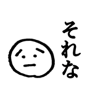 ヨシオくん（個別スタンプ：2）