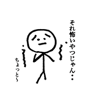 ヨシオくん（個別スタンプ：3）