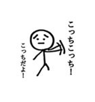 ヨシオくん（個別スタンプ：5）