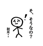 ヨシオくん（個別スタンプ：7）