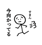 ヨシオくん（個別スタンプ：10）