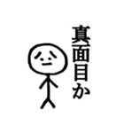 ヨシオくん（個別スタンプ：12）