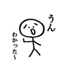 ヨシオくん（個別スタンプ：16）