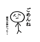 ヨシオくん（個別スタンプ：17）