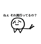 ヨシオくん（個別スタンプ：19）