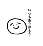 ヨシオくん（個別スタンプ：21）