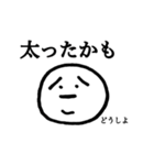 ヨシオくん（個別スタンプ：24）