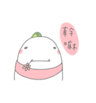 Yo and Flower（個別スタンプ：17）