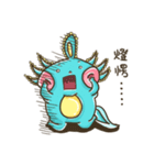 Antenna Dinosaur（個別スタンプ：15）