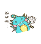 Antenna Dinosaur（個別スタンプ：17）