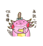 Antenna Dinosaur（個別スタンプ：38）