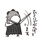 おペンギン侍（個別スタンプ：11）