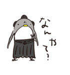 おペンギン侍（個別スタンプ：17）
