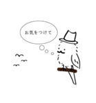 Mr.シマエナガ（個別スタンプ：11）