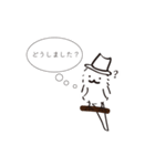 Mr.シマエナガ（個別スタンプ：20）