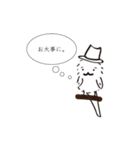 Mr.シマエナガ（個別スタンプ：24）