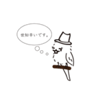 Mr.シマエナガ（個別スタンプ：26）