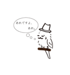 Mr.シマエナガ（個別スタンプ：28）