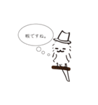Mr.シマエナガ（個別スタンプ：40）