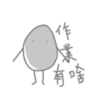Strange stone（個別スタンプ：1）