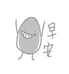 Strange stone（個別スタンプ：2）