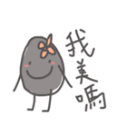 Strange stone（個別スタンプ：5）