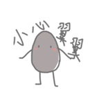 Strange stone（個別スタンプ：7）