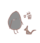 Strange stone（個別スタンプ：9）