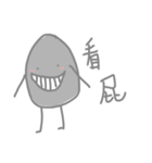 Strange stone（個別スタンプ：10）
