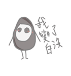 Strange stone（個別スタンプ：12）