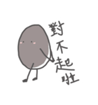 Strange stone（個別スタンプ：13）