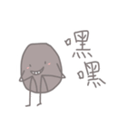 Strange stone（個別スタンプ：14）