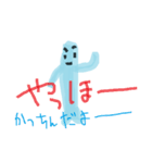 我はカッチン。（from秋田？？）（個別スタンプ：1）