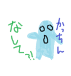 我はカッチン。（from秋田？？）（個別スタンプ：3）
