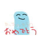 我はカッチン。（from秋田？？）（個別スタンプ：6）