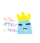 我はカッチン。（from秋田？？）（個別スタンプ：13）